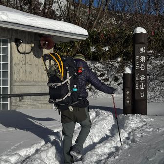 スノーシューも持っていったけど、使いませんでした