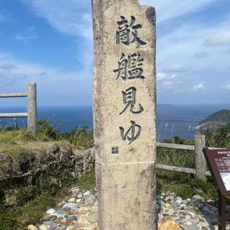 敵艦見ゆ、映画らしい🎞️