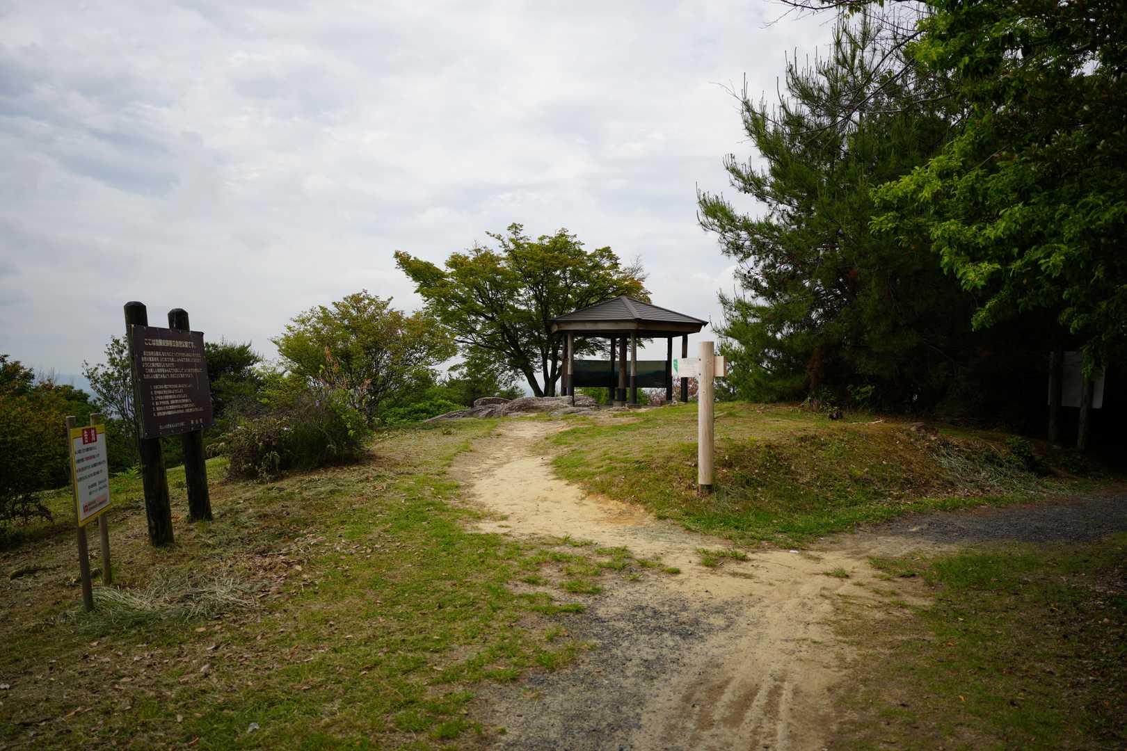 山頂広場