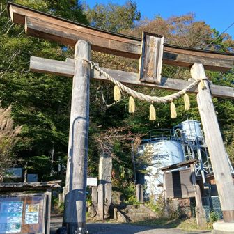 駐車場で上半身を着替え､登山靴を履き替え､風呂道具を持って､ヤマップを活動終了せずに歩いて神の湯へ。タモリさん的にはここから歩かないと蔵王古道を歩いたことにならないっしょ､と言われそうで！笑