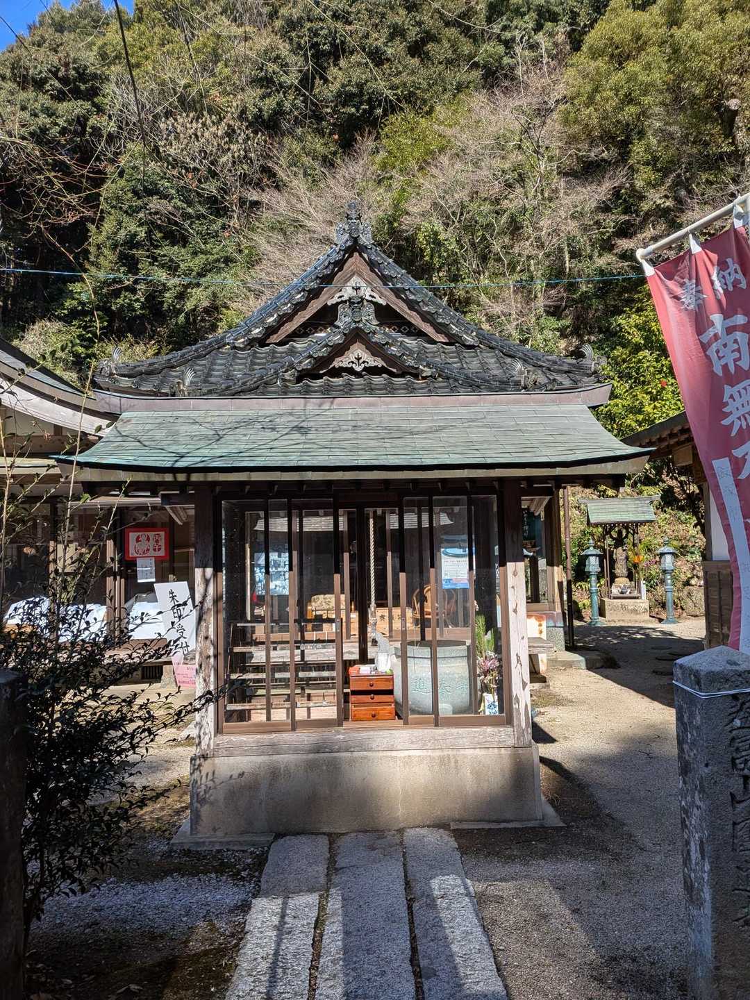 お堂が見えてきた👏👏🙏