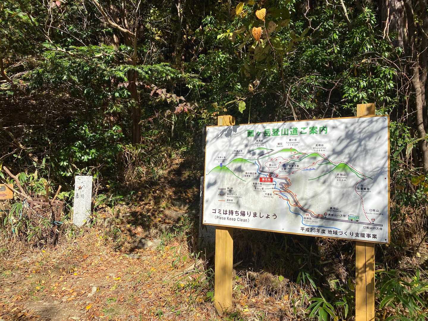 ふくべの森は駐車場の標高が高いから短い時間で山頂からの景色をゲットできます。駐車場トイレありもありがたい。すぐに登山口。