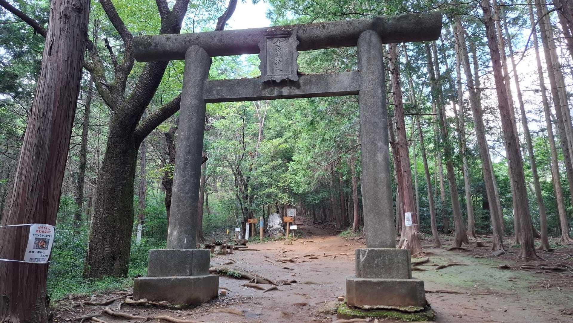 一ノ鳥居