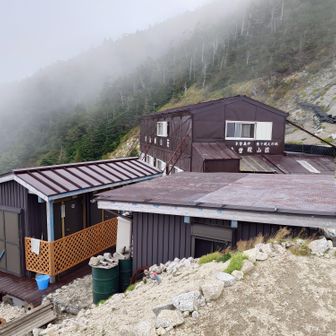 中央アルプスの主脈の一番低い鞍部「木曽殿越」に建つ山小屋。
標高は2492m。
テン場はないので宿泊のみ。
この山荘の予約は電話受付のみ。
シーズン中の週末はほぼ満室。
ただ、キャンセルも電話対応なので無断キャンセル以外はキャンセル料を取られないのがメリット。
この日は直前の悪天候予報でキャンセルが多く出て、宿泊者は僕を含めて13名だった。
山荘は電波が入ります。（docomo）