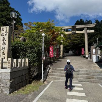 ラスボス🦹攻略しましたが最後の登りがこたえる