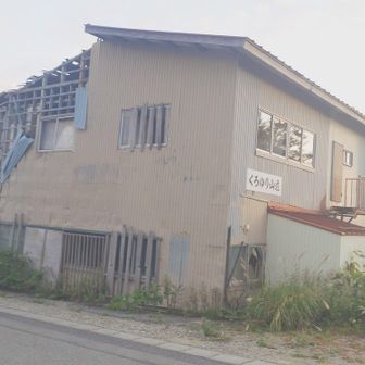 駐車場の斜め向かいくらいにある廃山荘