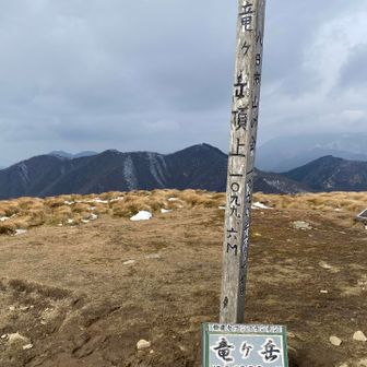 おつかれ山⛰️です。
ちょいと寒くなって来ました。
満腹バーを半分だけかじって
そそくさと下山します。