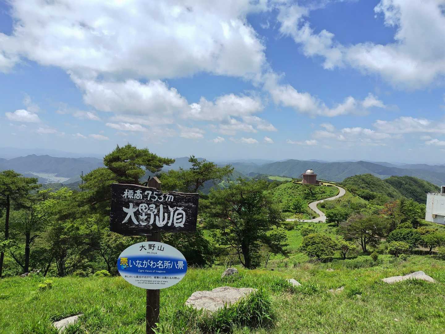上の山-大野山 周回コースの写真