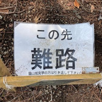 脅さないで💦

ハレ坊👷をビビらせないでよ♡♡

実際は言うほどのことはないのでご安心を♪♪