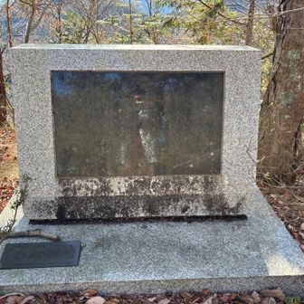 打木村治文学碑
判読不能‥