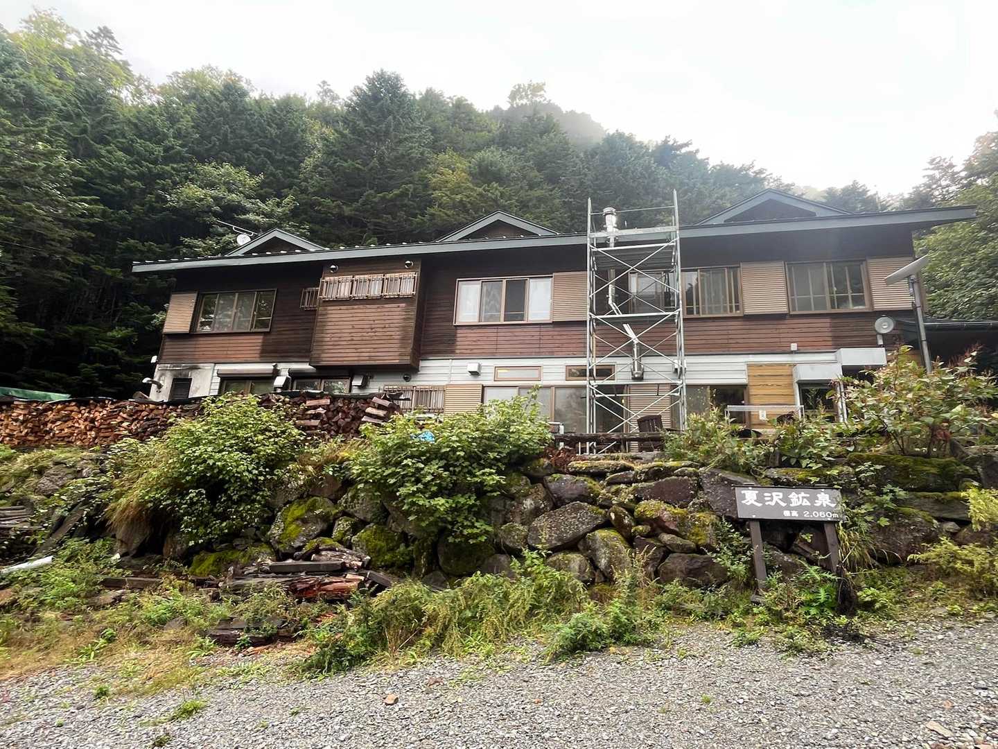 夏沢鉱泉到着