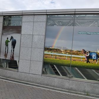 仁川駅🐴