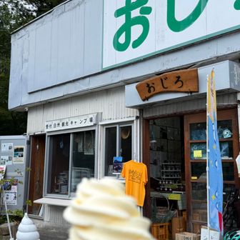 めっちゃ疲れたのでソフトクリーム頂きました♪
うまーいb