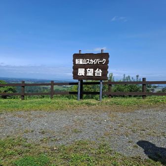 なかなか展望台に、たどりきませんでした。