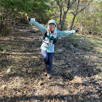 おつかれ山