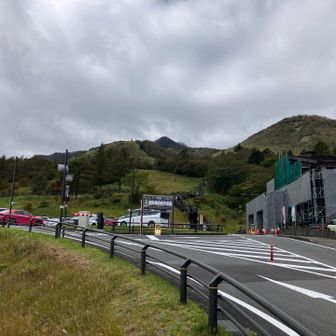 げざーん。
