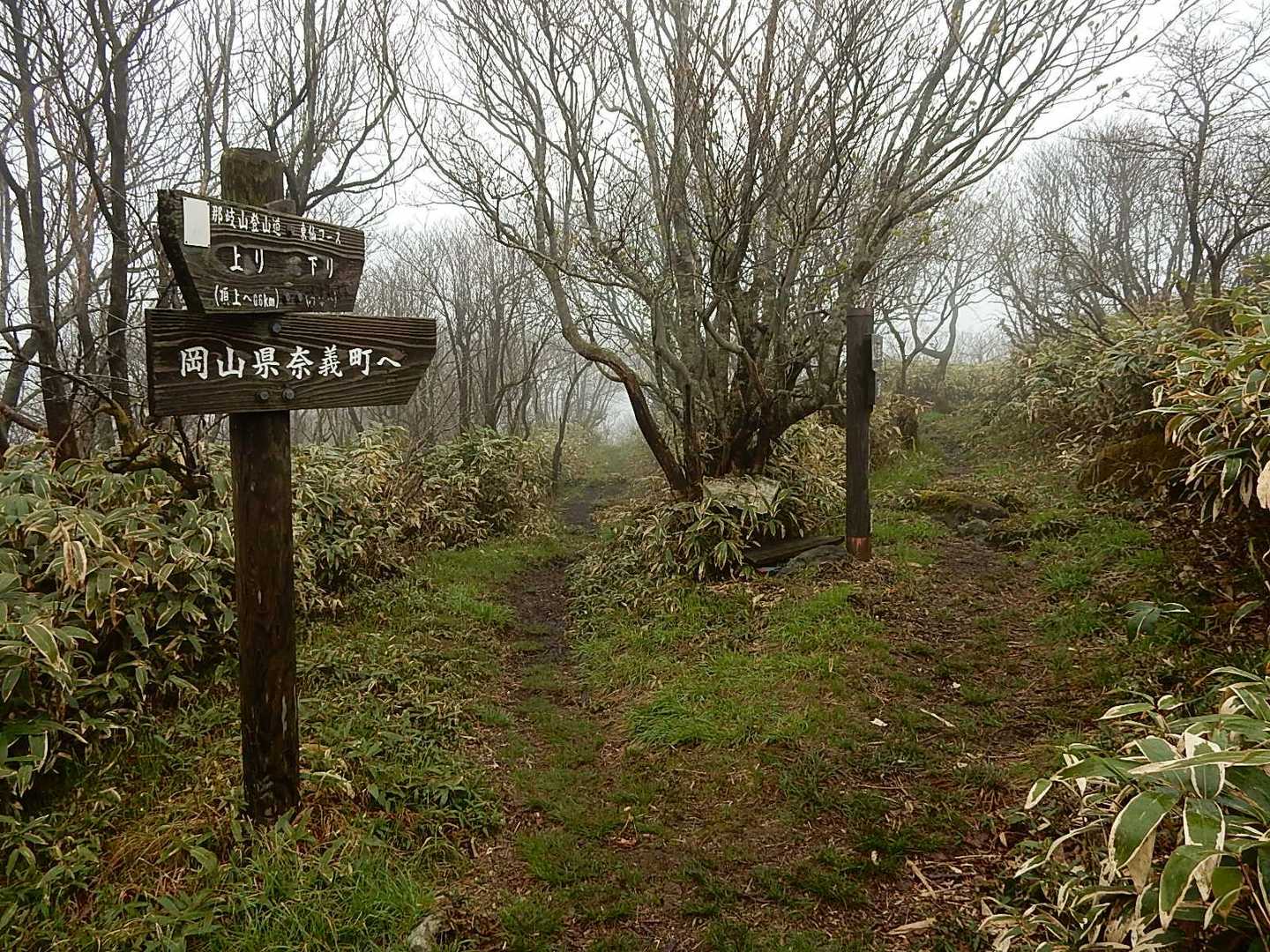 東仙コース を反時計回りに