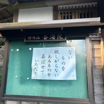 😊
そんなオイラでありたい

…みつを