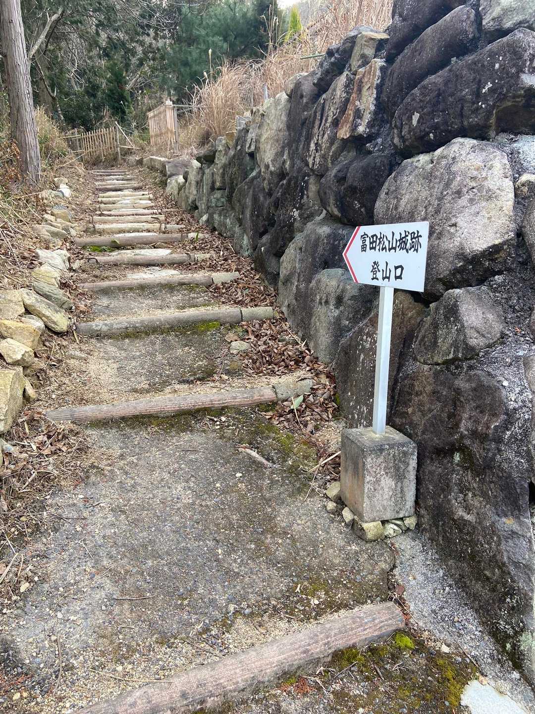 山に入って行きます。