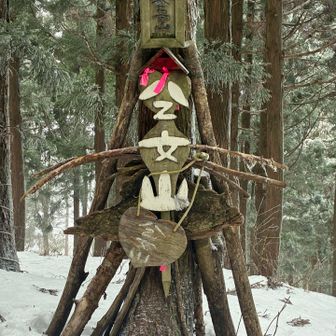 弥次郎兵衛みたい