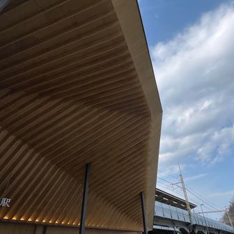 ただーーーーいま！！！！