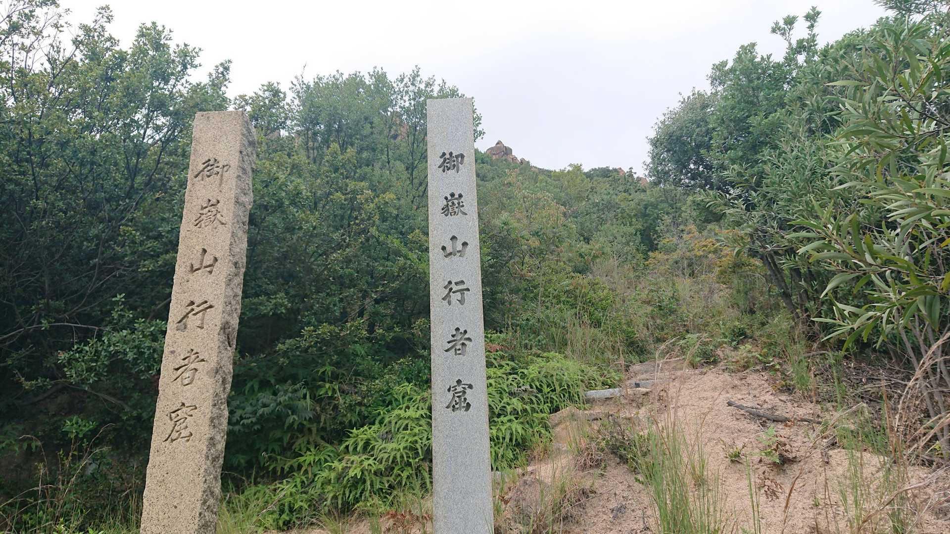 王子ヶ岳登山口-王子ヶ岳登山口-新割山 往復コースの写真