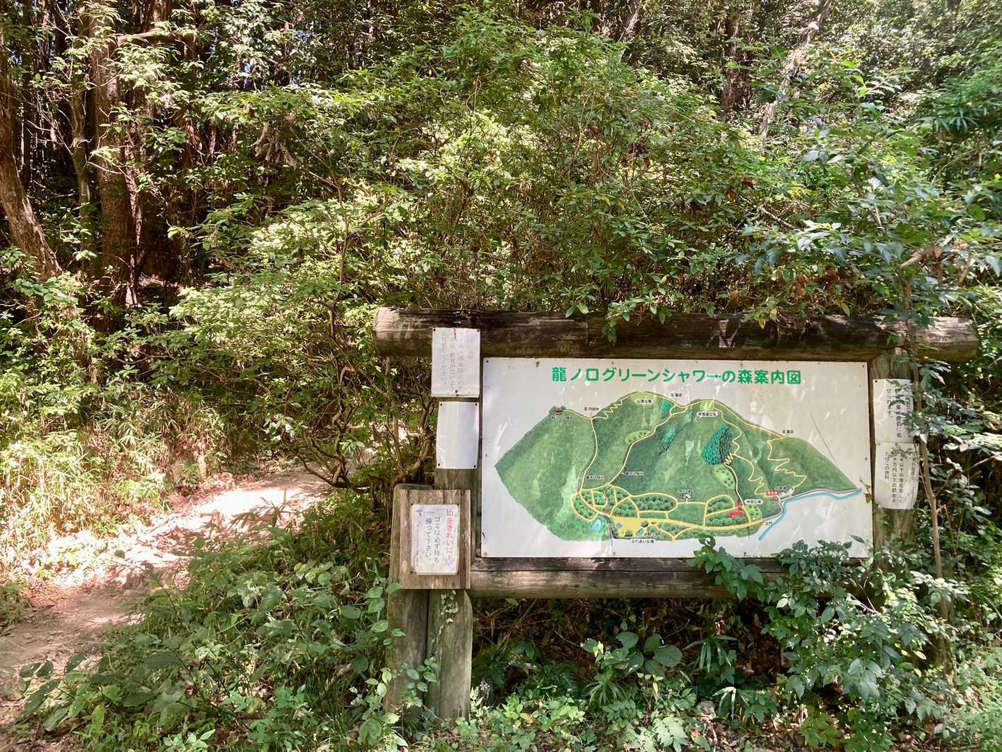 🅿️横の登山口よりSTART