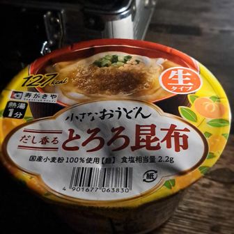 夜食🌃🍴