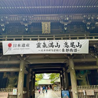 帰りは1号路からだけど
やっぱり人多いねー
おつ⸜(*´꒳`*)⸝