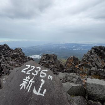 山頂着！