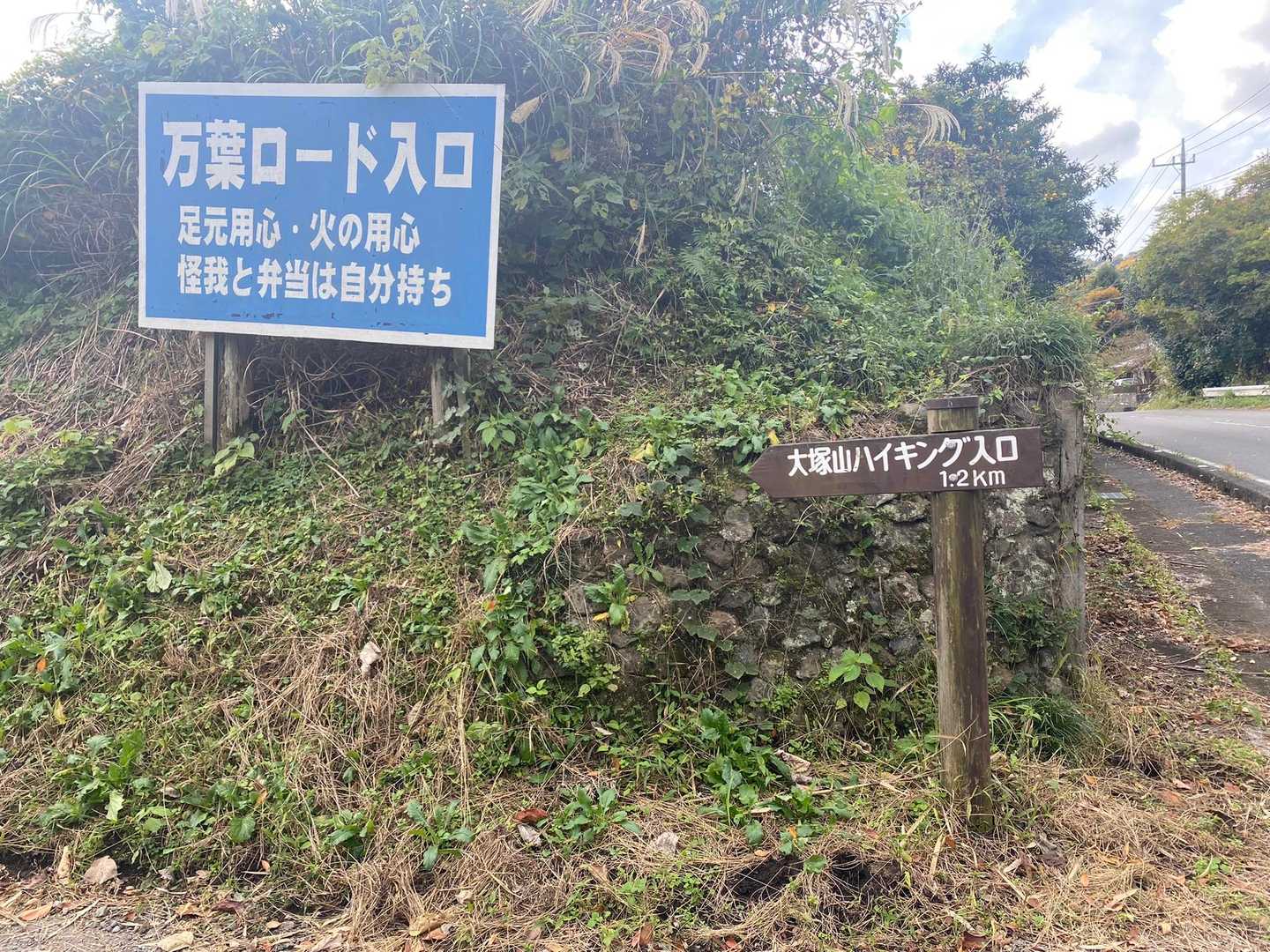 「怪我と弁当は自分持ち」
…ちょっと何言ってるか分からない。