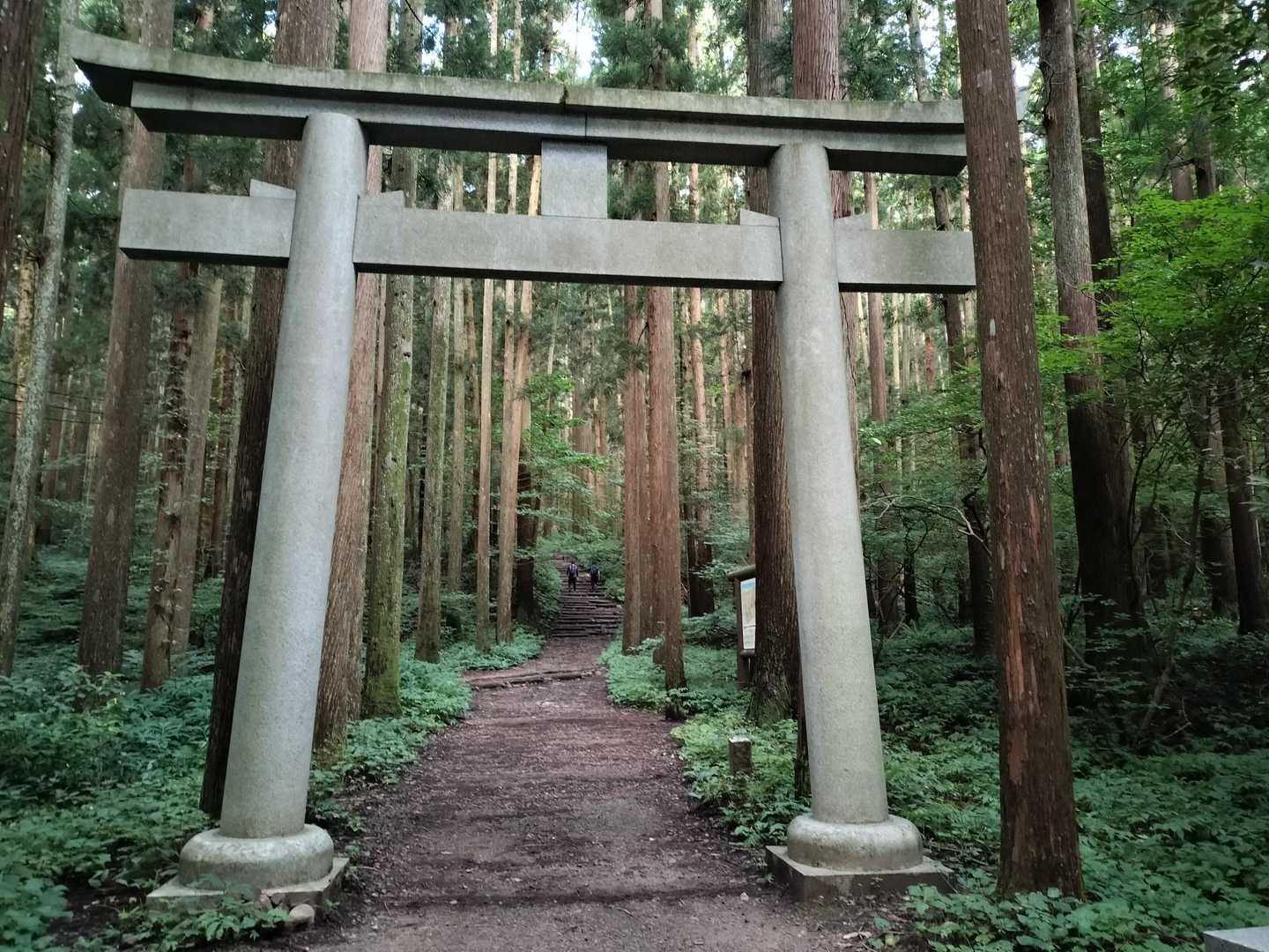 表参道登山口