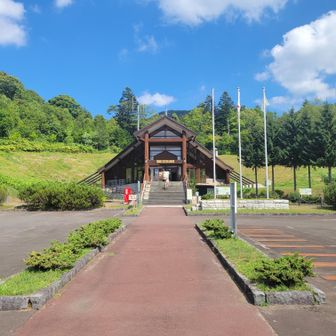 道民の森からスタート