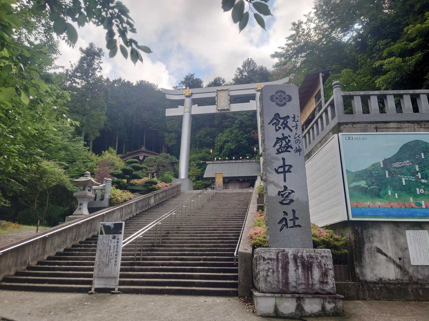 飯盛山-日向山-高地山-叶岳-叶岳登山口 縦走コースの写真