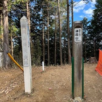 鉢岡山
烽火台でもあったようです