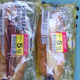 ランチのパン1個は龍の小屋で、