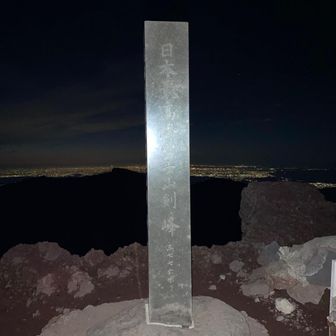 Charlie / チャーリー