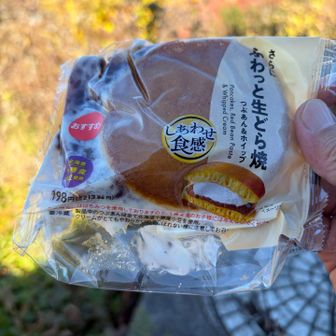 気圧差で生ドラが、、、
真空パックみたいになってた😅