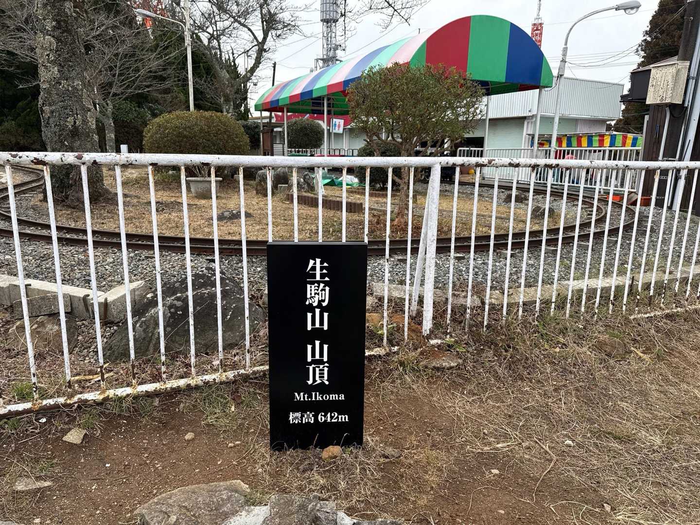 タタラ山-生駒山-鬼取山-暗峠-神津嶽 周回コースの写真