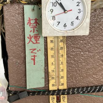 山頂の気温　２３度