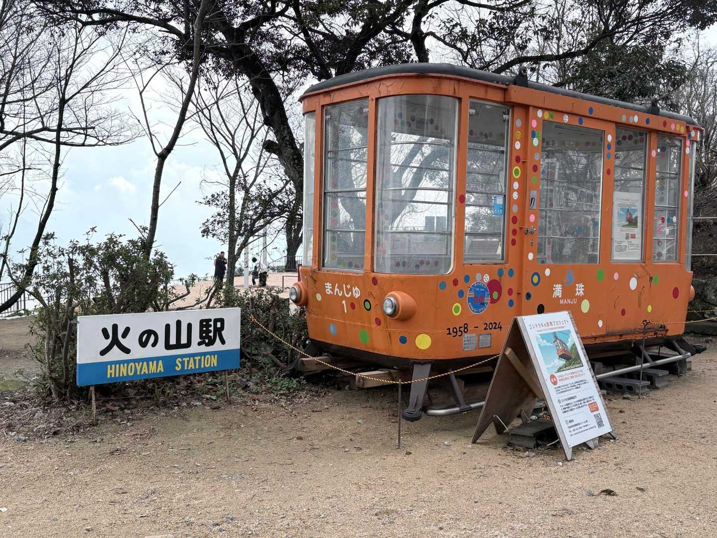可愛いゴンドラ