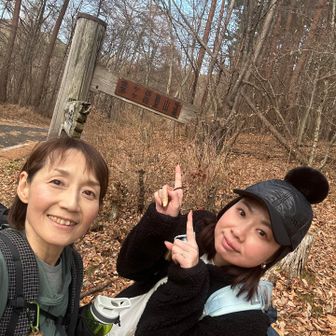 お疲れ様でしたっ