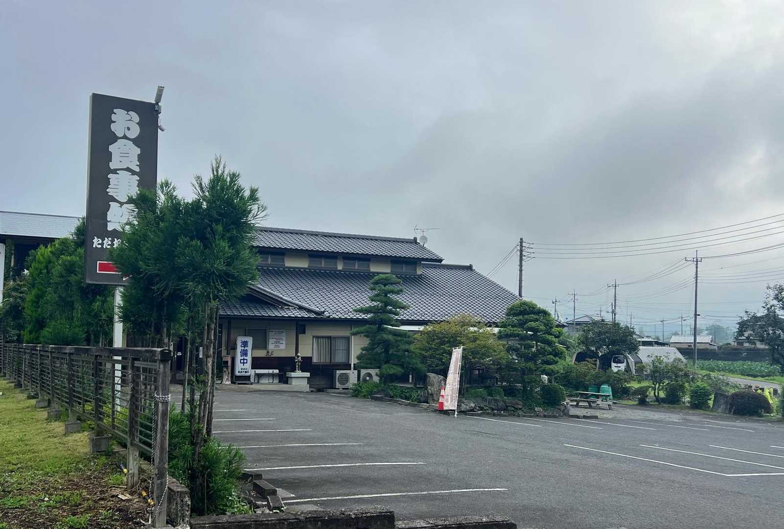 途中、何度かお世話になった、ただおみ温泉を通ります♨️