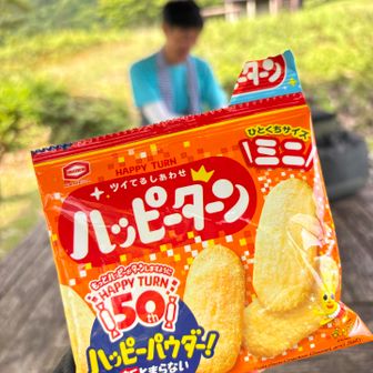 Takuさんからの配給😋