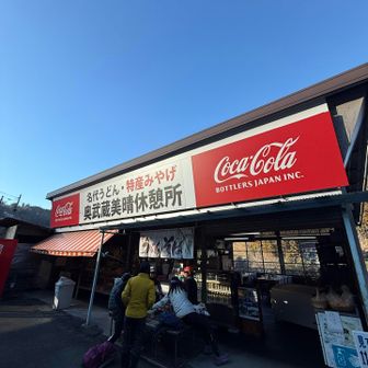 お姉さんたちが盛り上がってた