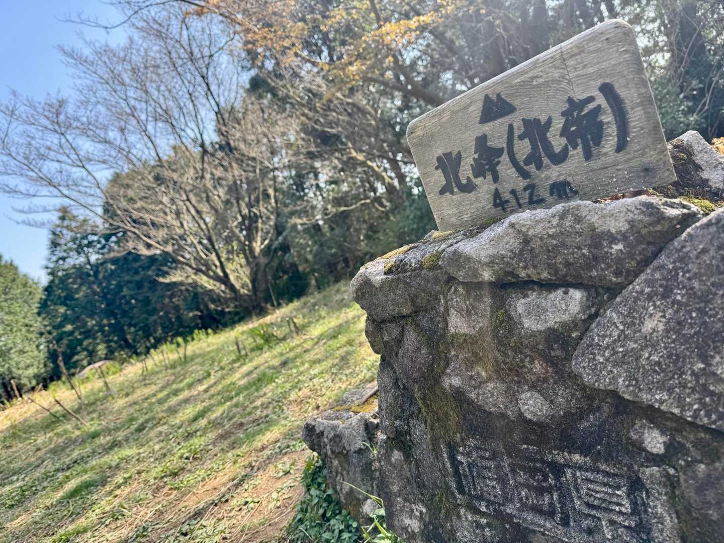 さぁー今からワラビZONE😁