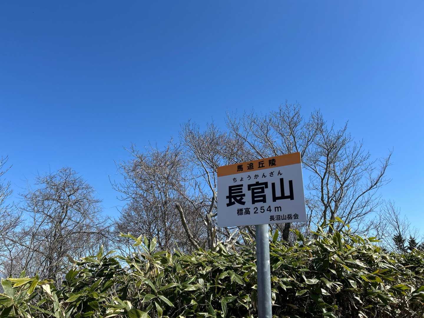 瀞台-長官山 往復コースの写真