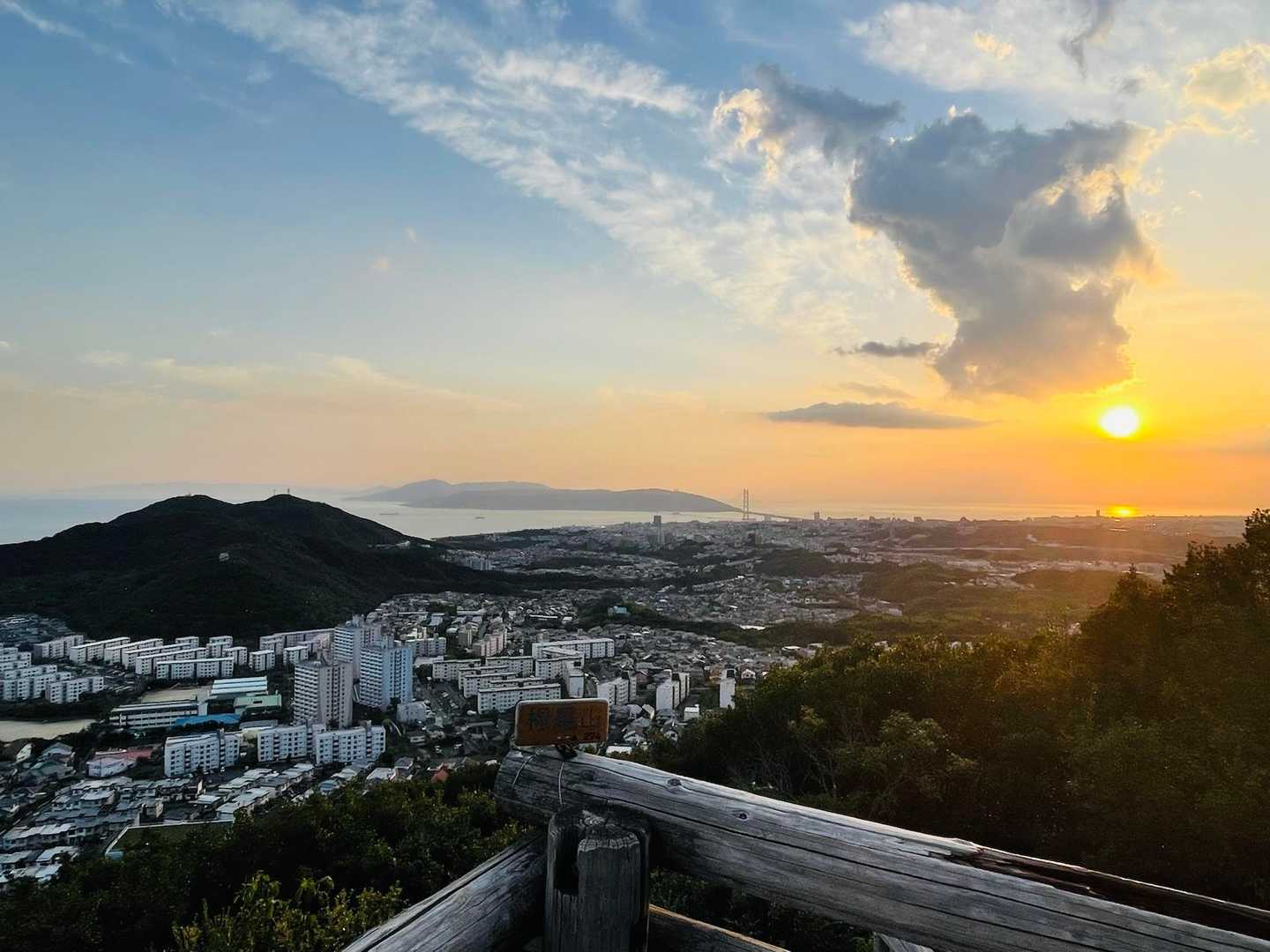 栂尾山の展望台👍
今日は遠望が効くので夕陽も素晴らしい✨