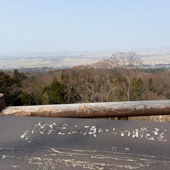 護摩堂山からの眺めは
田んぼ✨✨✨

新潟らしい風景✨✨✨
いいなぁ✨✨✨
