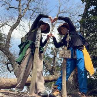 妙見山山頂　ダブル♡🫶ハート